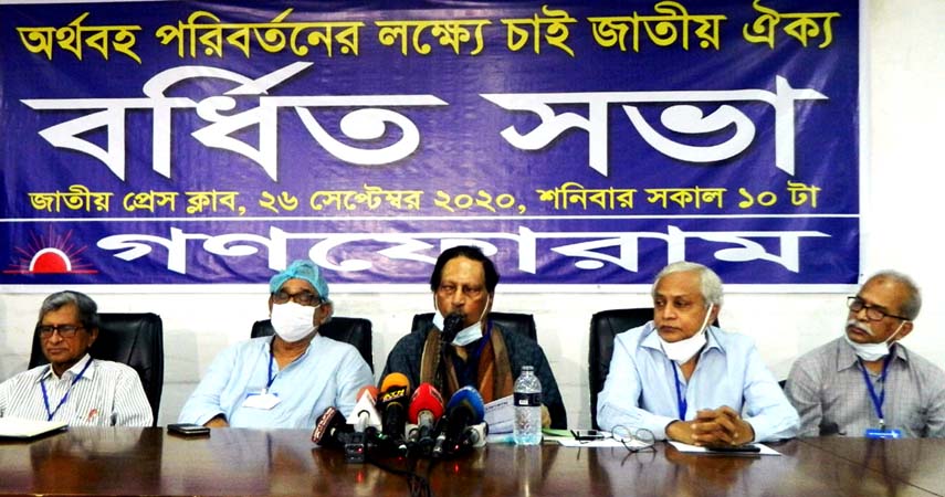 Former State Minister for Information Prof Abu Sayeed speaks at the extended meeting of Gonoforum at the Jatiya Press Club on Saturday demanding national unity for meaningful change.