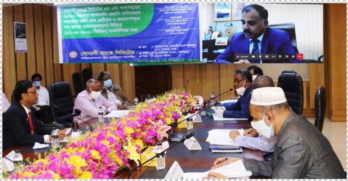 Md. Ataur Rahman Prodhan, CEO and Managing Director of Sonali Bank Limited, presiding over a view exchange meeting with the bank's AD branches managers at its head office in the city on Tuesday. High officials of the bank were also present.