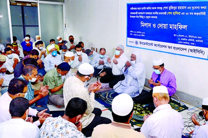 On the occasion of 74th birth anniversary of Prime Minister Sheikh Hasina, Investment Corporation of Bangladesh (ICB) organized a milad and doa mahfil at its head office in the city on Sunday. Prof. Dr. Mojib Uddin Ahmed, Chairman, Md. Abul Hossain, Manag