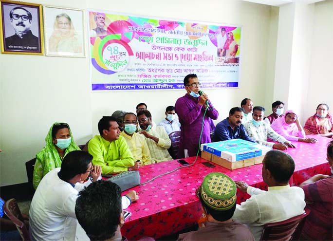 Prime Minister Sheikh Hasina's 74th birthday was celebrated at Tarash in Sirajganj on Monday at the party office of the Upazila Awami League. Upazila Awami League President Abdul Haque and General Secretary Sanjit Kumar Karmakar, were present among other