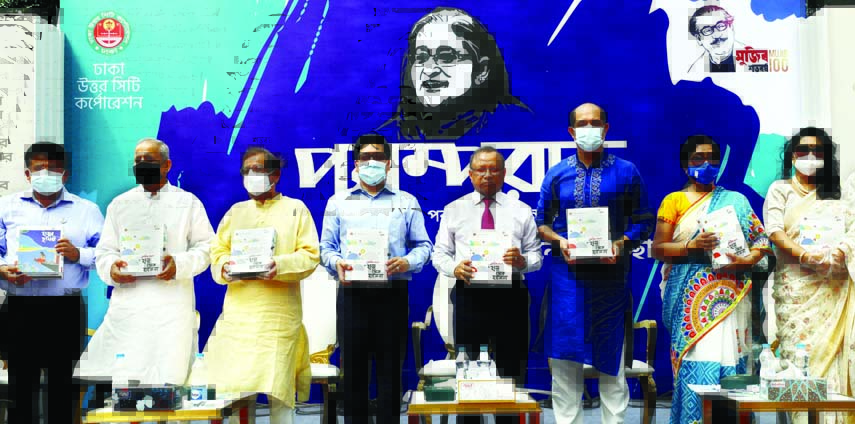 LGRD and Cooperatives Minister Tajul Islam and DNCC Mayor Atiqul Islam, among others, at the inauguration ceremony of 'Bhramyaman Boi Biponi'organised by DNCC marking Prime Minister Sheikh Hasina's 74th birthday at Justice Shahabuddin Park in the city