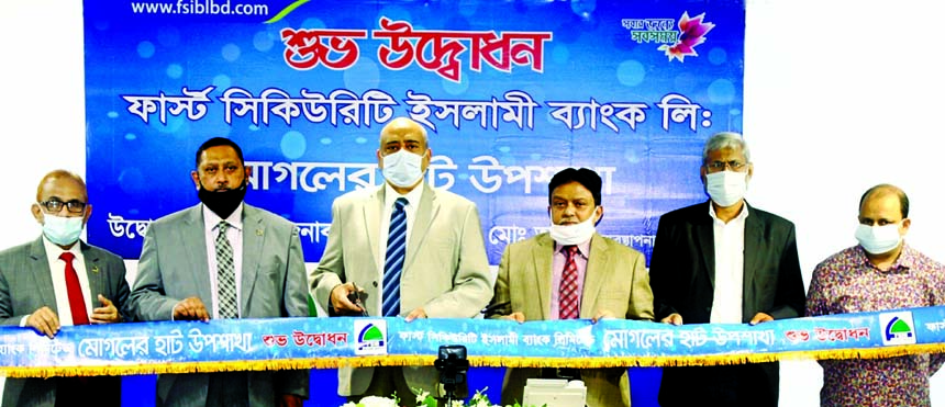 Syed Waseque Md Ali, Managing Director of First Security Islami Bank Limited, inaugurating its Mogholer Hat Sub-branch at Shawnirbhor Rangunia in Chattogram through video conference recently. Abdul Aziz, Md. Mustafa Khair, AMDs, Md. Zahurul Haque, DMD, Md