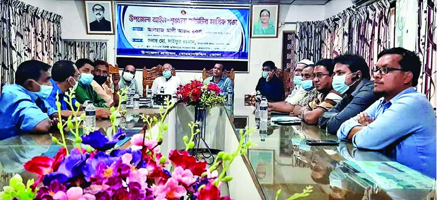 Borhanuddin Upazila UNO Md Saifur Rahman presides over the monthly law and order meeting of the Upazila held in his conference room on Tuesday.