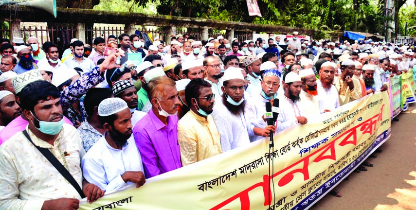 'Jatiya Swatantra Ebtedayee Madrasa Shikshak Samity' forms a human chain in front of the Jatiya Press Club on Wednesday demanding nationalization of all registered Ebtedayee madrasas.