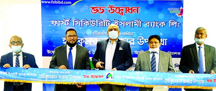 Syed Waseque Md Ali, Managing Director of First Security Islami Bank Limited, inaugurating its Hatikumrul Bazar Sub-branch at Salanga in Sirajganj through video conference recently. Abdul Aziz, Md. Mustafa Khair, AMDs, Md. Zahurul Haque, DMD and other off