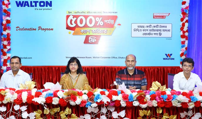 Eva Rezwana, along with Nazrul Islam Sarker, Amdadul Haque Sarker, Deputy Managing Directors of Walton, addressing at a press conference marking the 'Declaration Programme of Digital Campaign Season-8' held at the Walton Corporate Office in the city on