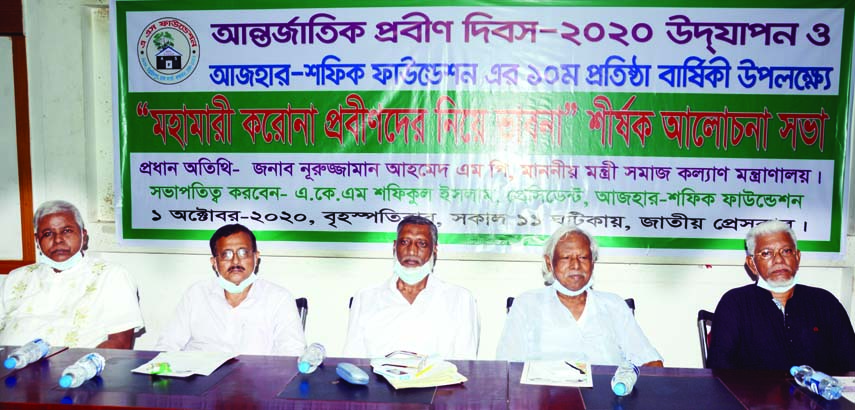 Founder of Ganoswasthya Kendra Dr. Zafrullah Chowdhury, among others, at a discussion organised on the occasion of International Day for Elders by Azhar-Sharif Foundation at the Jatiya Press Club on Thursday.