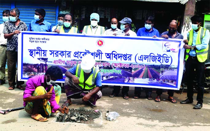 Mymensingh's Fulbaria UNO Ashraful Siddiki inaugurates the 'Rural Road Maintenance Month October-2020' from the Poshu Hospital Road intersection in the upazila on Thursday.