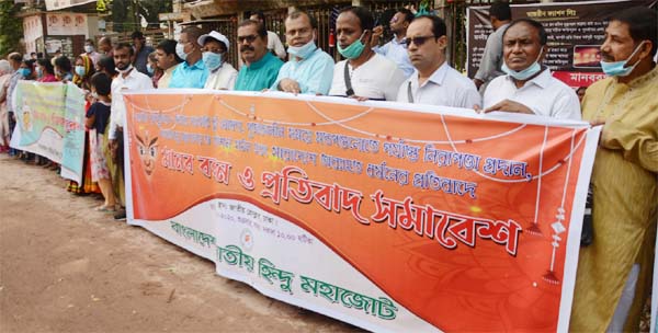 Bangladesh Jatiya Hindu Mahajote forms a human chain in front of the Jatiya Press Club on Friday to realize its various demands including three-day Government holidays for Durga Puja.