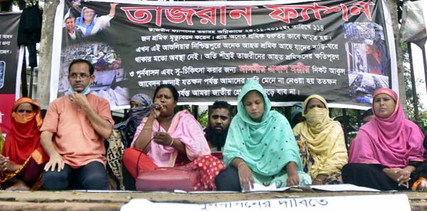 Injured employees of Tazreen Fashions fire incident stage a sit-in in front of the Jatiya Press Club on Friday demanding rehabilitation and compensation.