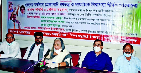BNP Standing Committee Member Selima Rahman speaks at a discussion on 'Democracy and Social Safety in the Present Situation of the Country' organised by 'Ganotantra Punaruddhar Sangram Parishad'at the Jatiya Press Club on Friday.