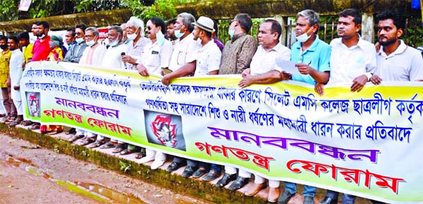 Ganotantra Forum' forms a human chain in front of the Jatiya Press Club on Friday in protest against rape of children and women all over the country.