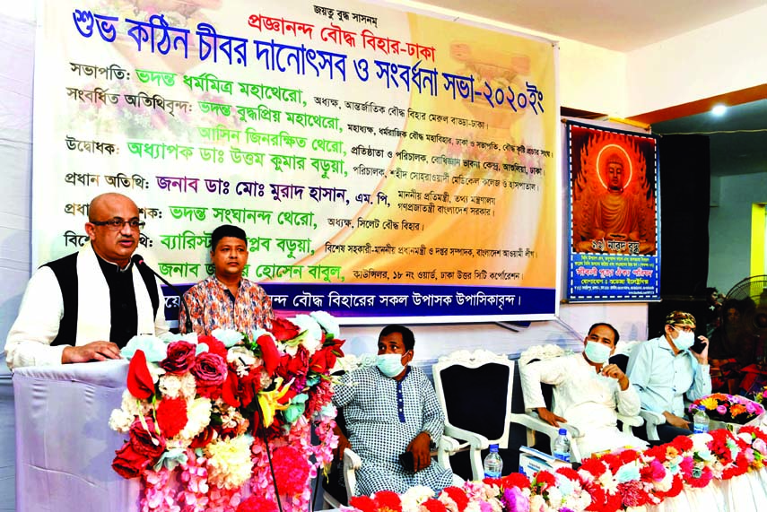 State Minister for Information Dr. Murad Hasan speaks at a reception organised on the occasion of 'Kathin Chibar Dan' in the city's Gulshan on Saturday.