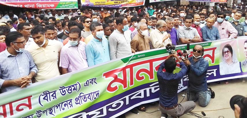 Jatiyatabadi Juba Dal forms a human chain in front of BNP Central Office in the city's Naya Palton on Saturday protesting derogatory remarks against BNP founder Ziaur Rahman.