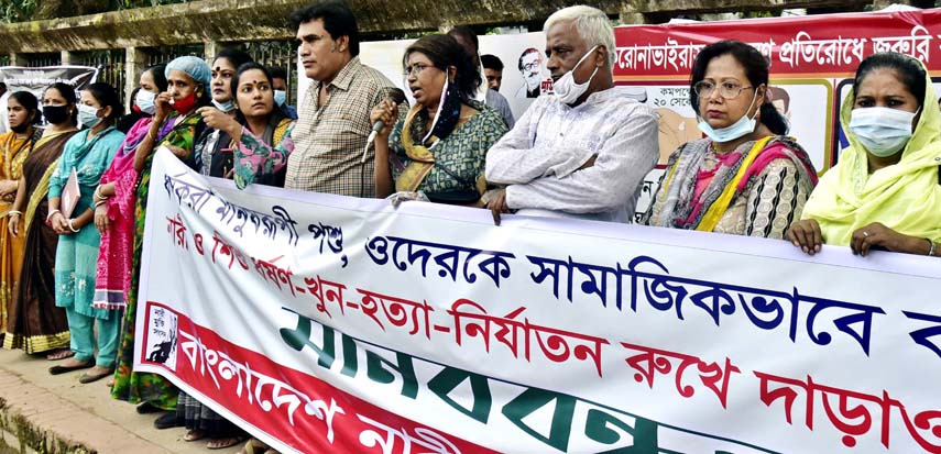 'Bangladesh Nari Mukti Sangsad' forms a human chain in front of the Jatiya Press Club on Saturday with a call to resist killing and repression of women and children.