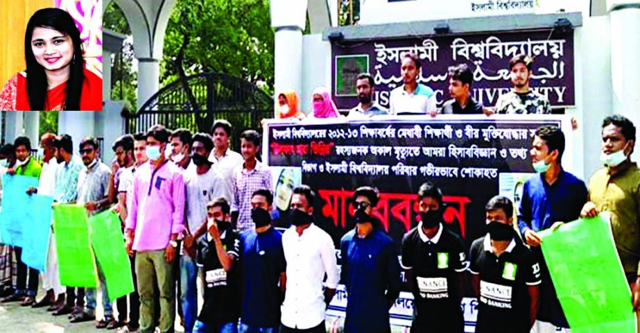 Students of Islamic University stage a human chain on the campus in Kushtia on Saturday demanding punishment of the killers of their fellow Ulfat Ara Tinni (inset).