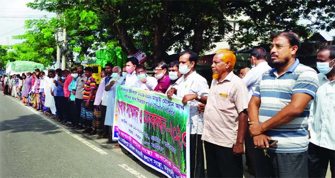 Sugarcane farmers stage a human chain on Dhaka-Khulna Highway at Modhukhali in Faridpur on Sunday demanding Tk 1.70 crore from the Modhukhali Sugar Mill authorities for purchasing sugarcane in 2019-20.
