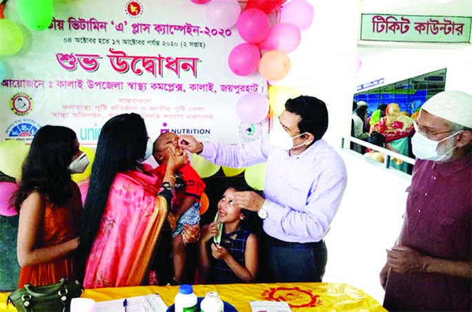 UNO of Kalai Upazila Md. Mubarak Hossain inaugurates Vitamin 'A' Plus Capsule Campaign in Joypurhat on Sunday.