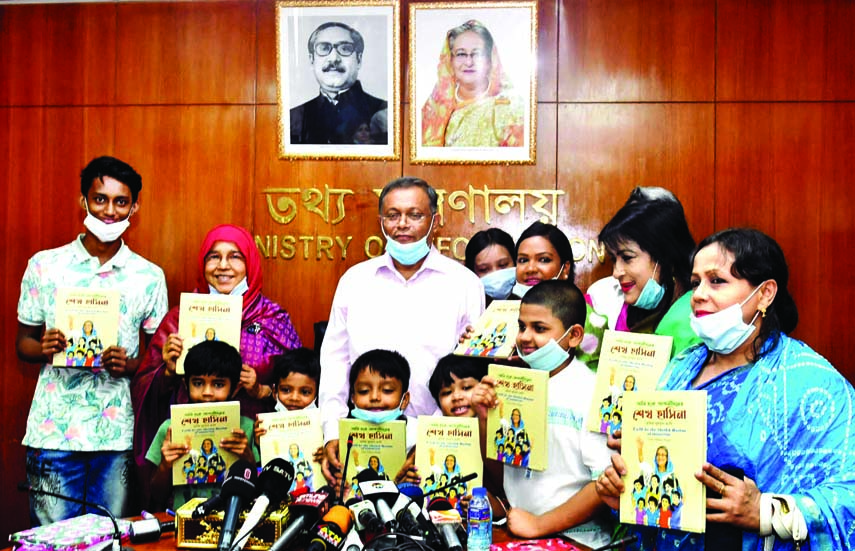 Information Minister Dr. Hasan Mahmud along with others holds the copies of a book titled 'Ami Habo Agami Diner Sheikh Hasina' at its cover unwrapping ceremony at the conference room of the Ministry on Monday.