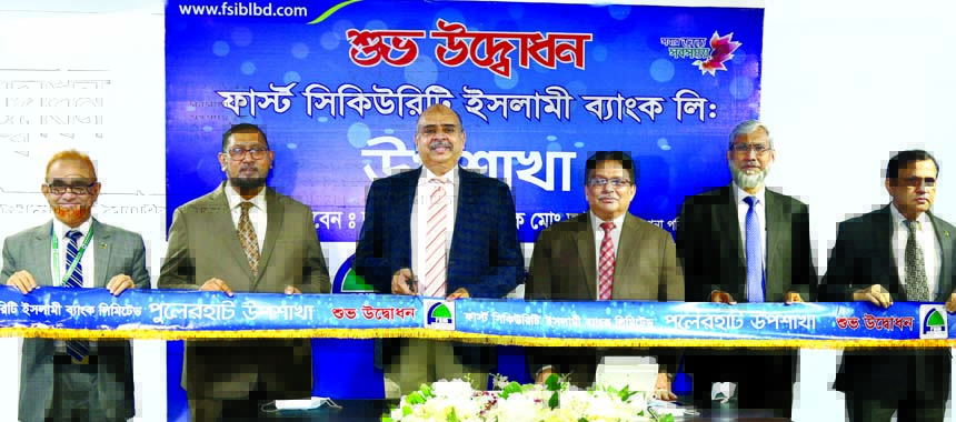 Syed Waseque Md Ali, Managing Director of First Security Islami Bank Limited, inaugurating its Pulerhat sub-branch at Pulerhat Bazar in Jashore sadar on Tuesday through video conference from the banks head office. Abdul Aziz, Md. Mustafa Khair, AMDs, Md.