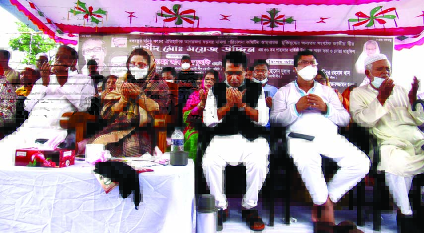 Women Affairs Secretary of Bangladesh Awami League central committee Meher Afroz Chumki, MP, attends the reminiscence meeting and Milad Mahfil at Lalmati area in Gazipur Sadar on Tuesday marking the death anniversary of Shaheed Moyez Uddin, a former Awami