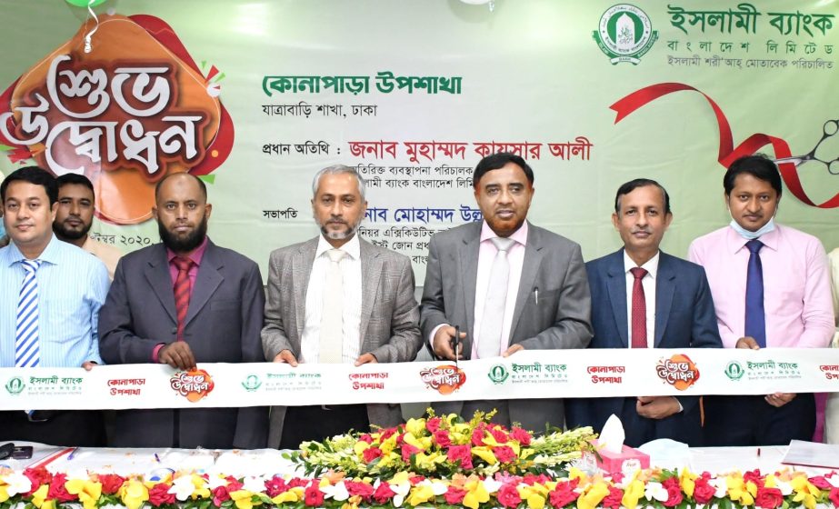 Muhammad Qaisar Ali, AMD of Islami Bank Bangladesh Limited, inaugurating its Konapara sub branch under Jatrabari Branch in the city recently. Mohammod Ullah, SEVP and senior officials of the bank were also present.