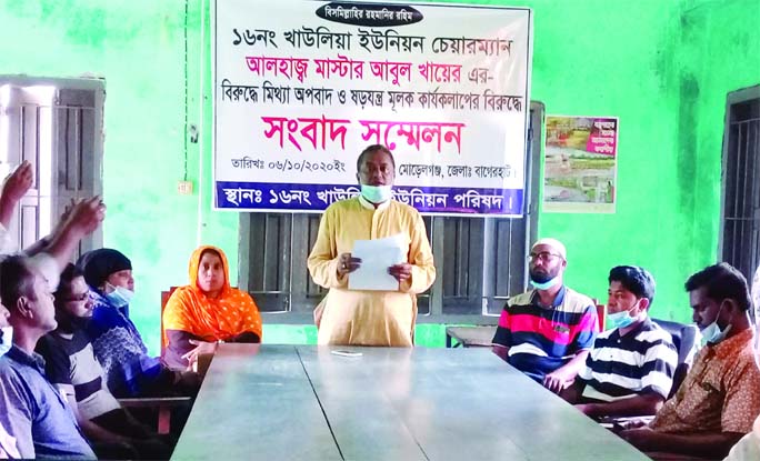 Master Abul Khair, Chairman of Khaolia Union, Morelganj, Bagerhat, speaks at a press conference at the union parishad conference room on Tuesday.