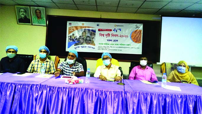 Dr Hirombo Kumar Roy, Civil Surgeon Rangpur, Md Masud Rana, PIO, Sightsavers, Community Eye Hospital Asst. Executive Director Abu Nasar Faizur Rahman, were, among others, seen at the half day long World Sight Day 2020 observation held at Rangpur Sadar Hos