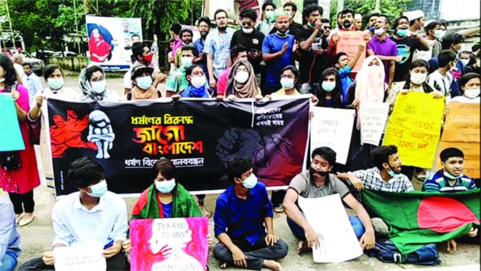 Students stage demonstration at the Town Hall premises in Mymensingh on Wednesday protesting rape and violence across the country.