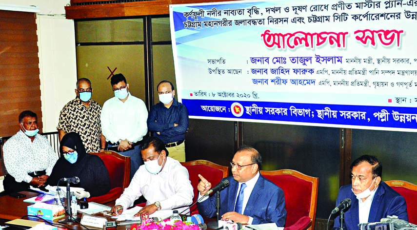 LGRD and Cooperatives Minister Tajul Islam speaks at a discussion on 'Implementation of master plan to resist pollution, encroachment and navigability of Karnaphuli river, eradication of water logging in Chattogram and development of Chhattogram City Co