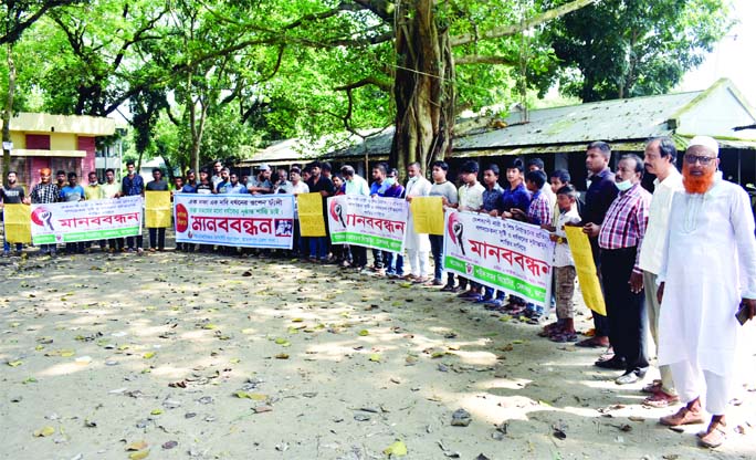 A cross section of people form human chain at Melandah in Jamalpur on Thursday to protest the rising rape incidents across the country.