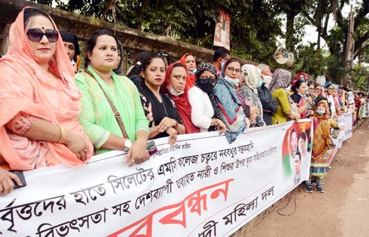 Jatiyatabadi Mahila Dal forms a human chain in front of the Jatiya Press Club on Friday in protest against women repression all over the country including MC College of Sylhet and Noakhali incidents.