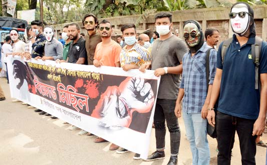 Future of Bangladesh forms an anti-rape human chain in front of the Jatiya Press Club on Friday