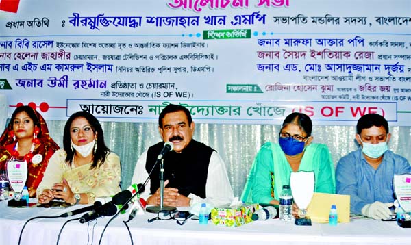 Presidium Member of Awami League Shajahan Khan, MP speaks at a discussion on 'Business Problems of Women Entrepreneurs and Solution' in WVS auditorium in the city's Dhanmondi on Friday.