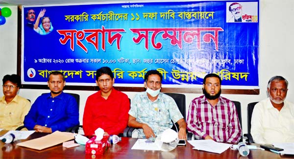 Chief Coordinator of Bangladesh Government Employees Development Council Shahinur Rahman speaks at a press conference at the Jatiya Press Club on Friday demanding implementation of 11-point demands of the government employees.