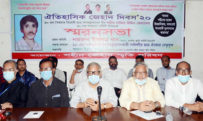 BNP Standing Committee member Nazrul Islam Khan, among others, at a memorial meeting organised on the occasion of Zehad Day at the Jatiya Press Club on Saturday.