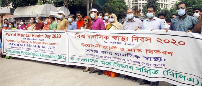 Bangladesh Psychologists Association forms a human chain at Shahbag in the city on Saturday marking World Mental Health Day.