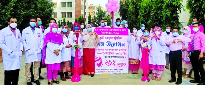 Dr. Razeeb Hassan, Medical Director of Sheikh Fazilatunnessa Mujib Memorial KPJ Specialized Hospital & Nursing College, inaugurates a rally marking the 'Breast Cancer Awareness Month' at the College premises in Gazipur recently. Madam Ruzita Mohd Dan, C