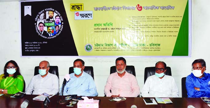 Information Minister Dr. Hasan Mahmud speaks at a discussion as the Chief Guest organized by Chattogram Division Journalists' Forum, Dhaka at Jatiya Press Club on Sunday.