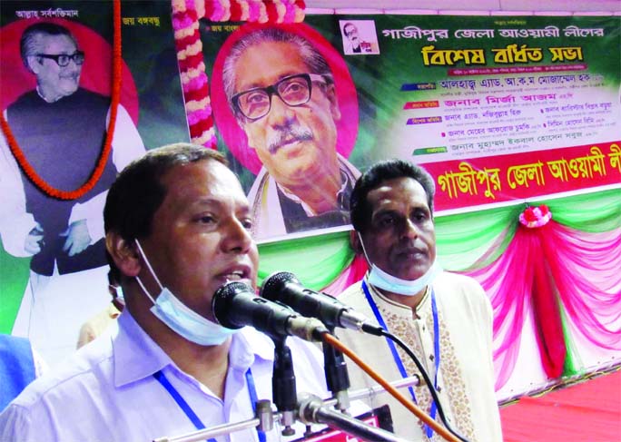 Mirza Azam, Organizing Secretary of Bangladesh Awami League (AL), speaks at the extended meeting of Gazipur district AL held in the Ahsanullah Master auditorium in the city on Saturday.