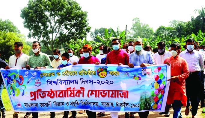 4.Teachers and students of Moulana Bhashani Science and Technology University (MBSTU) bring out a rally on the campus on Monday marking the 21st founding anniversary of the varsity.