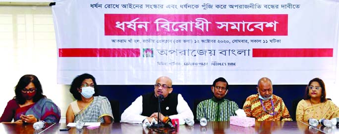 State Minister for Information Dr. Murad Hasan speaks at a meeting organised by Aparajeya Bangla at the Jatiya Press Club on Monday.