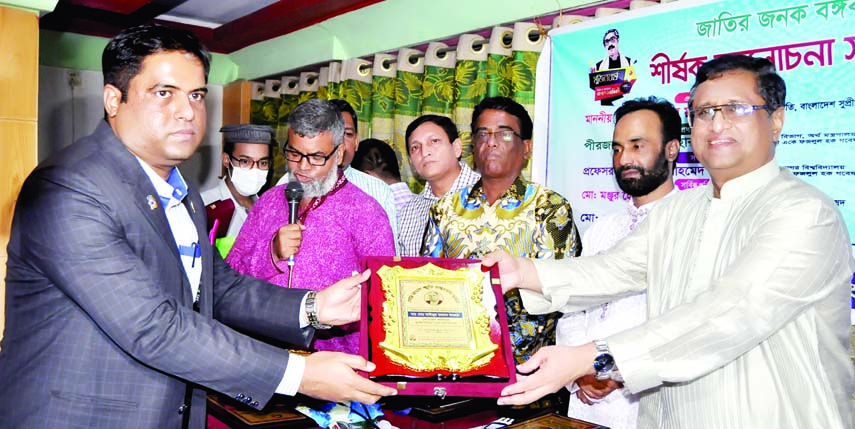 Medical Officer of Brahmanbaria Sadar Hospital Dr. Faizur Rahman Foyez receives Sher-e-Bangla Memorial Citation-2020 for his role in medical services from Justice Foysal Mahmud Foyezi at a function organised by Sher-e-Bangla AK Fazlul Haq Gabeshona Parish