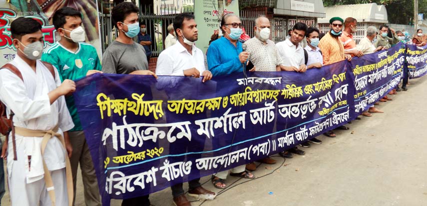 Different organizations including Save The Environment Movement form a human chain in the city's Shahbag area on Tuesday stressing upon 'Marshal Art' for the self-defence of students.