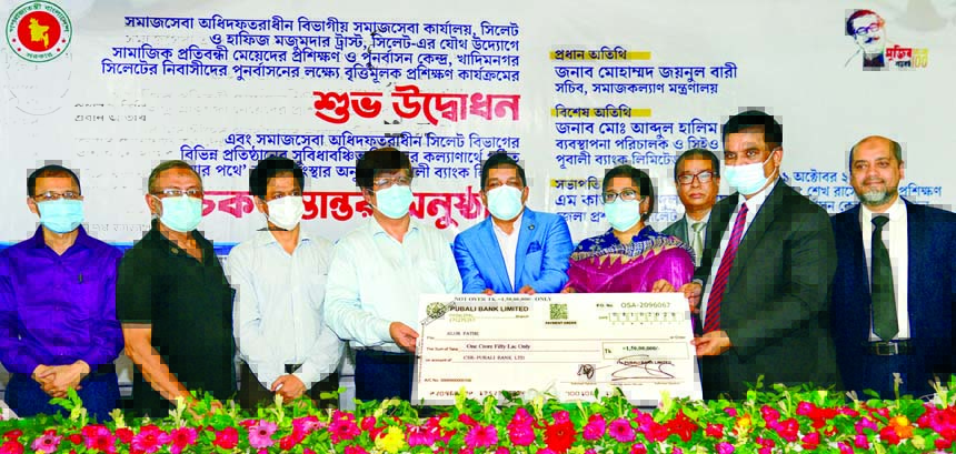 Md. Abdul Halim Chowdhury, Managing Director and CEO of Pubali Bank Limited, handing over a cheque of Tk 1.5 crore to Mohammad Zainul Bari, Secretary of Social Welfare Ministry for under prevailed children of Shylhet Division at a function held recently.