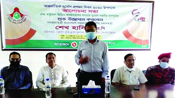 Mohammed Abdus Salam Chowdhury, UNO of Satkania attented in a discussion meeting as Chief guest on the occasion of International Disaster Prevent Day 2020 on Saturday at Upazilla Parisad Auditorium Satkania.