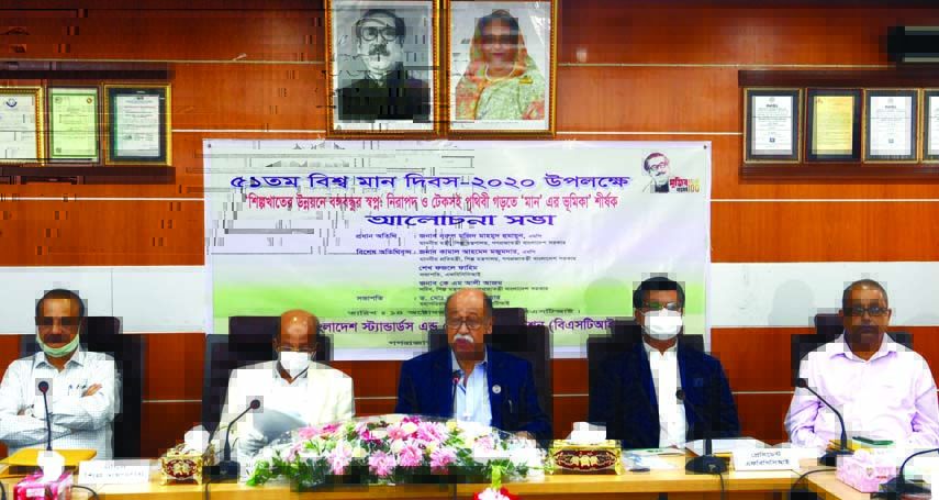 Industries Minister Nurul Mazid Ahmed Humayun speaks at a discussion marking the 51st World Standard Day at the Head Office of BSTI in the city's Tejgaon on Wednesday.