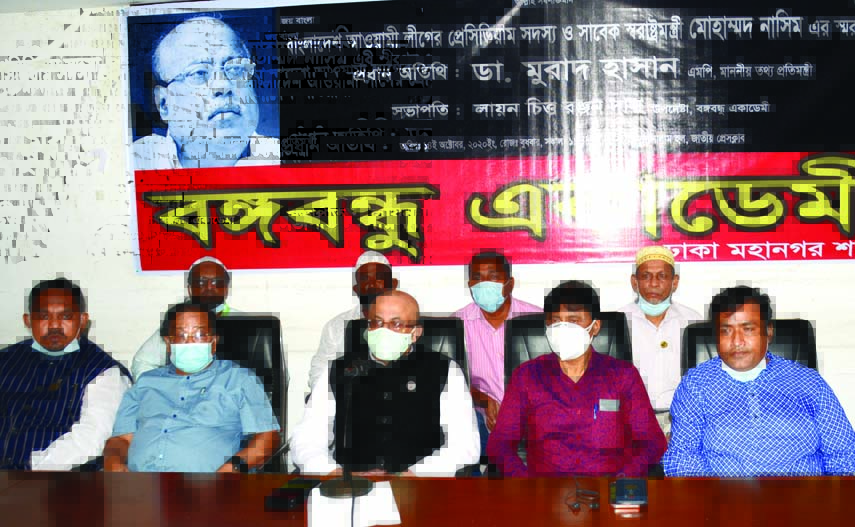 State Minister for Information Dr. Murad Hasan speaks at a memorial meeting on former Minister Mohammad Nasim organised by Bangabandhu Academy at the Jatiya Press Club on Wednesday.