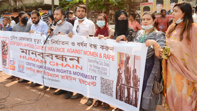 Center for Human Rights Movement forms a human chain in front of the Jatiya Press Club on Friday with a call to stop repression on women all over the country.