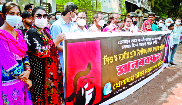 Khelaghar, Dhaka Mahanagar forms a human chain in front of the Jatiya Press Club on Friday in protest against repression and killing of women and children.